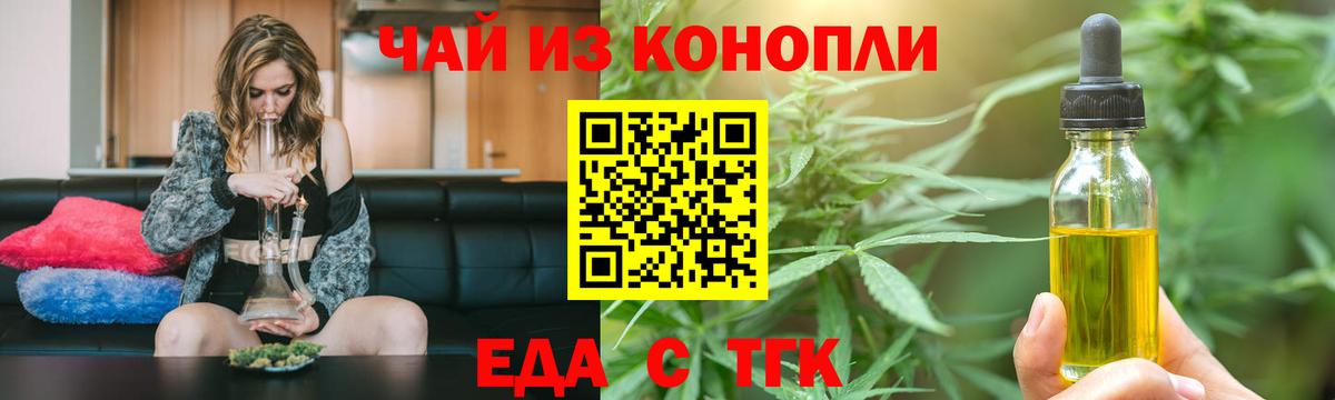 Учалы  Canna-Cookies марихуана  Вход с VPN 