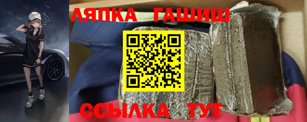 Гашиш Cannabis Учалы