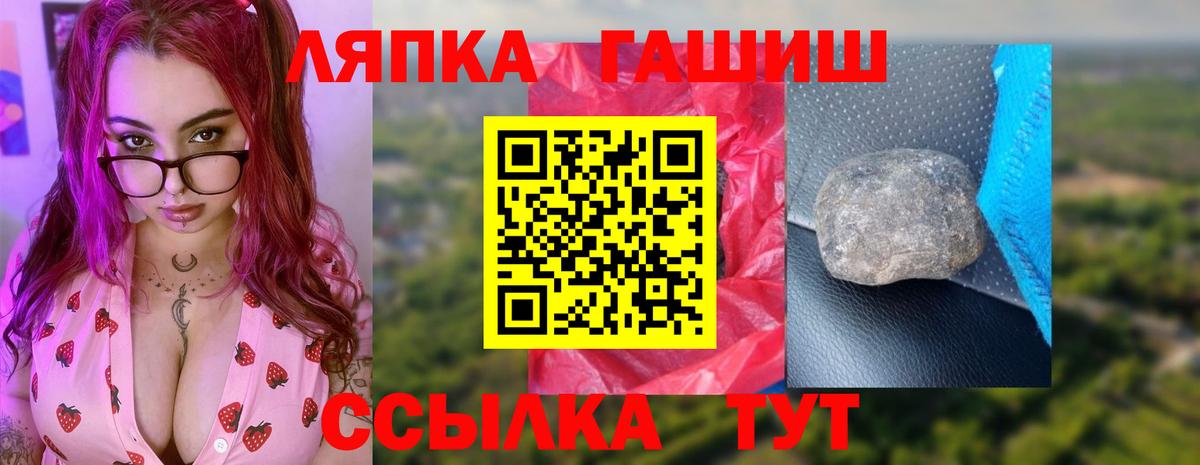 Учалы  ГАШ ice o lator  Вход с VPN  Гашиш 40% ТГК 