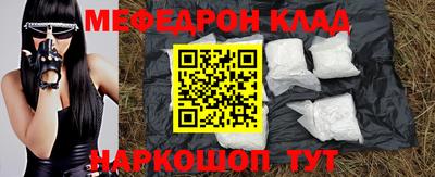 COCAINE Бузулук