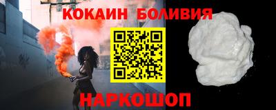2c-b Будённовск
