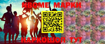 COCAINE Бузулук