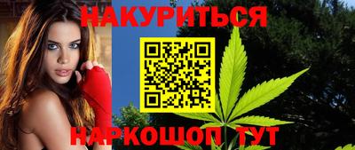 2c-b Будённовск