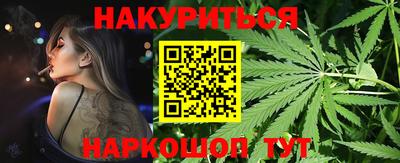 COCAINE Бузулук