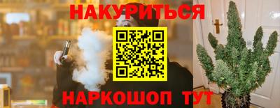 COCAINE Бузулук