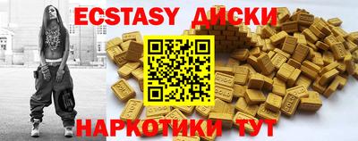 COCAINE Бузулук