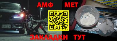 2c-b Будённовск