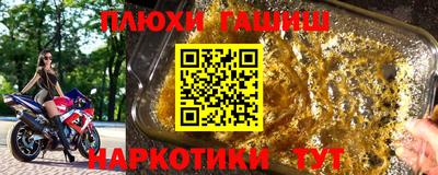 2c-b Будённовск