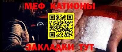 COCAINE Бузулук