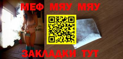 COCAINE Бузулук