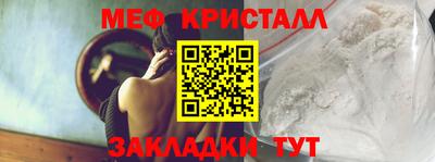 COCAINE Бузулук