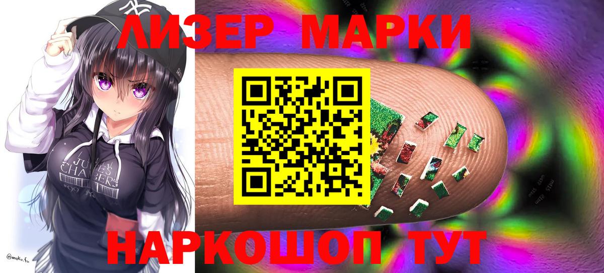 LSD-25 экстази кислота  LSD-25 экстази кислота  Вход с VPN  Учалы 