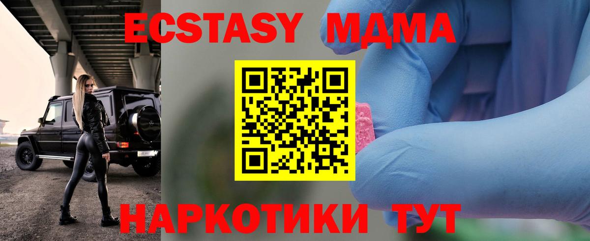 Галлюциногенные грибы Учалы