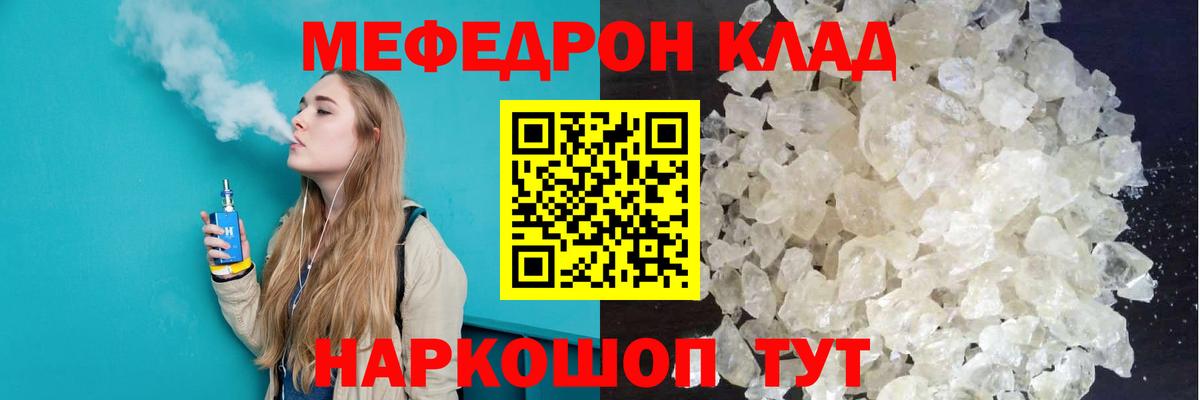 А ПВП СОЛЬ   Меф кристаллы  Мефедрон  ГАШ  Учалы  MDMA  ЭКСТАЗИ  COCAIN  Купить наркоту  Каннабис  Вход с VPN 