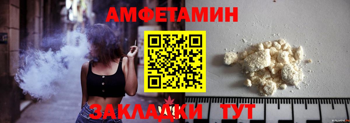 Учалы  МЕТАМФЕТАМИН пудра  Вход с VPN 