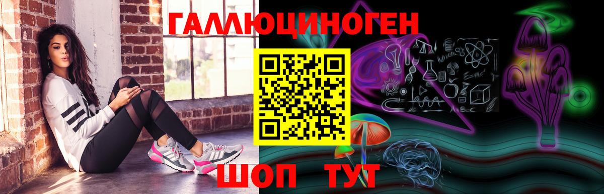 Галлюциногенные грибы прущие грибы  Вход с VPN  Галлюциногенные грибы мухоморы  Учалы 