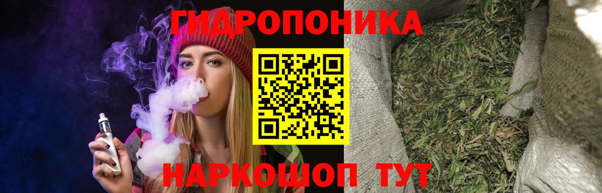 МАРИХУАНА планчик Учалы