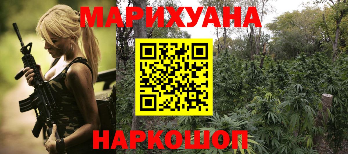 Учалы  Канабис Amnesia  Вход с VPN  Каннабис план 